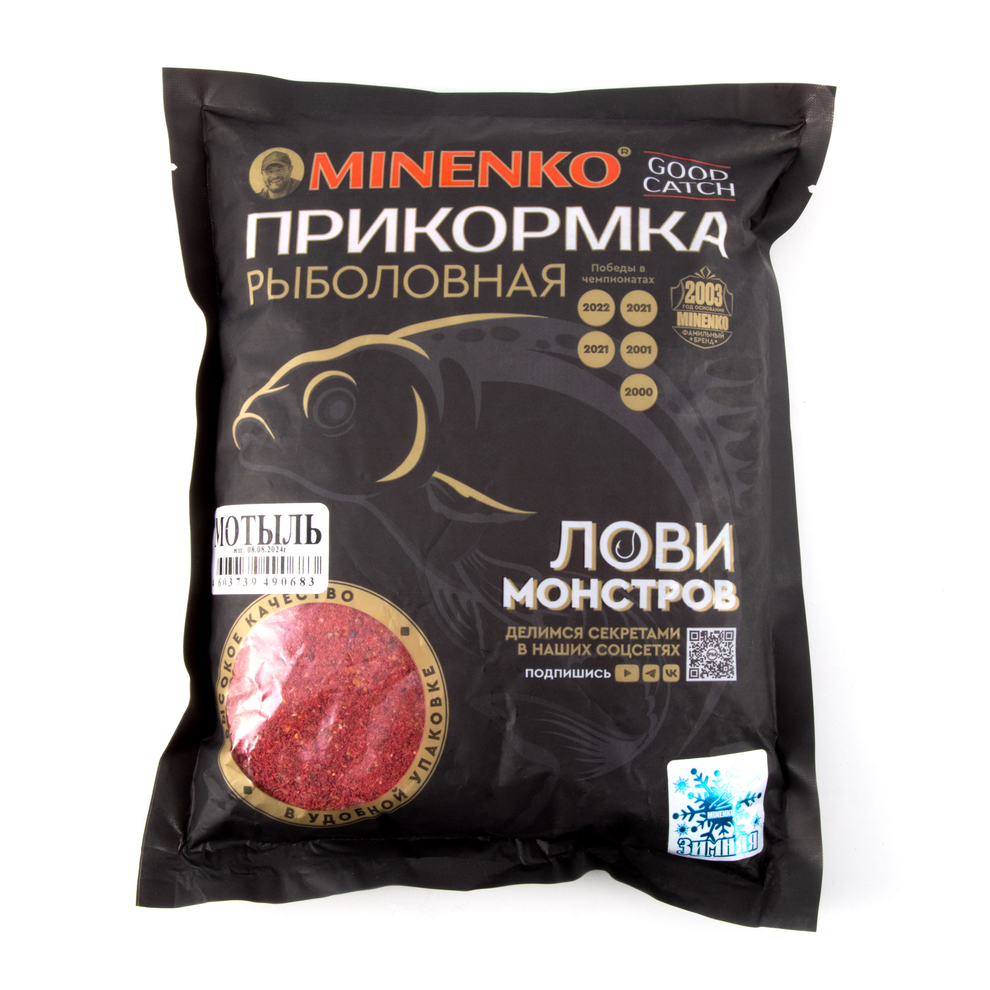 Прикормка MINENKO GOOD CATCH Зимняя мотыль 700 гр,/20/, 4404