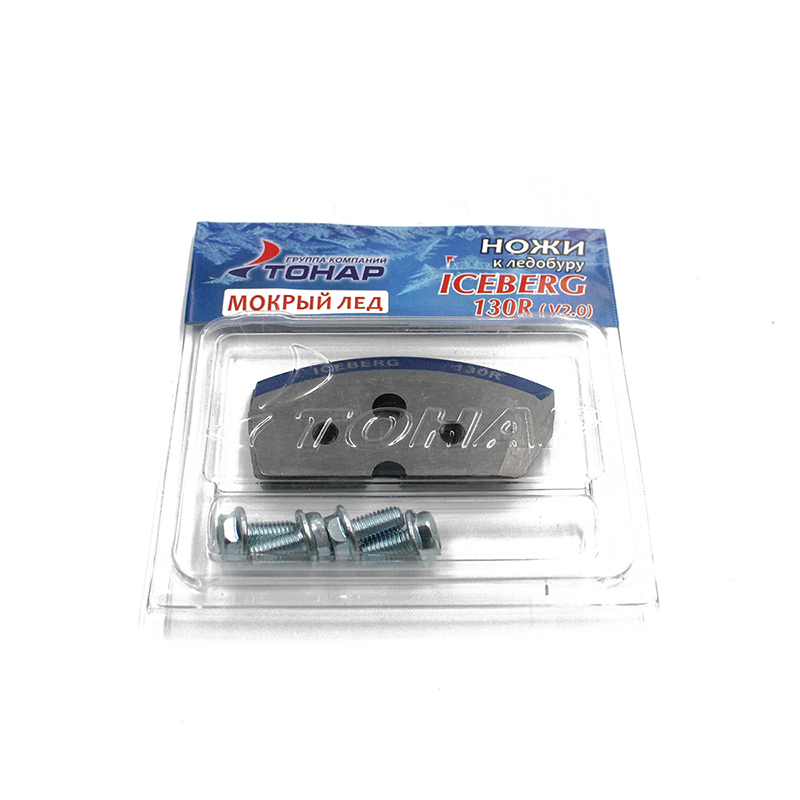 Ножи к ледобуру ICEBERG-130(R) для v2.0/v3.0 (мокрый лед) (ТОНАР)/150/, MB-IS-93