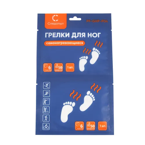 Изображение №1 для сайта.