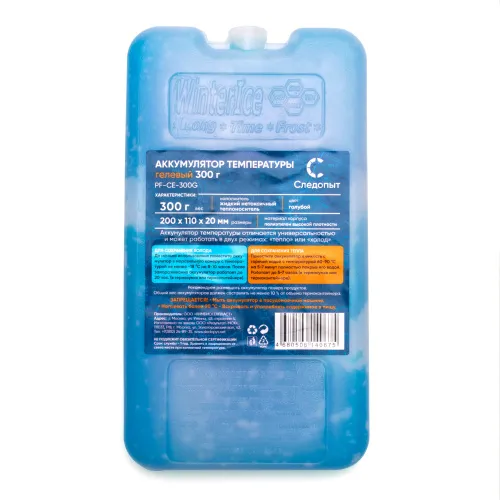 Изображение №1 для сайта.