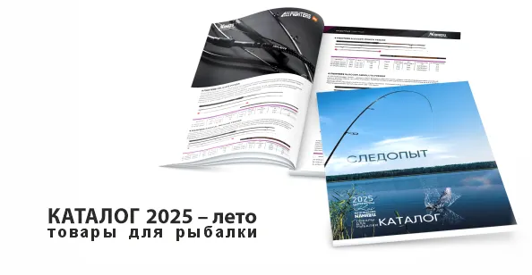 Рыбалка лето 2025