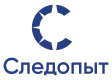 СЛЕДОПЫТ