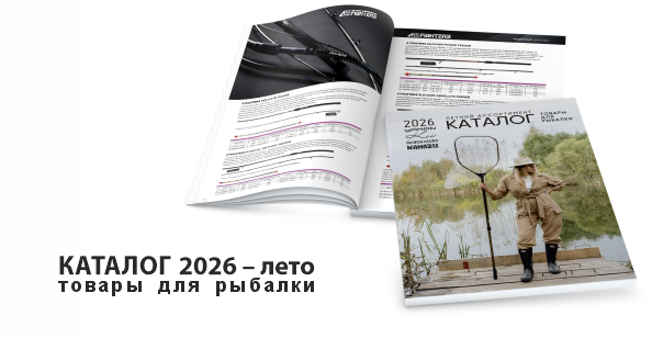 Рыбалка лето 2026