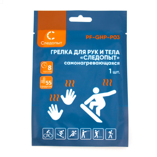 Изображение №1 для сайта.