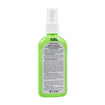 Изображение №5 для сайта.