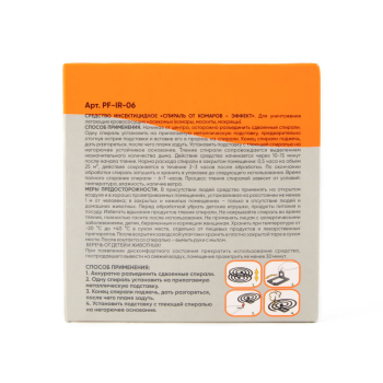 Изображение №8 для сайта.