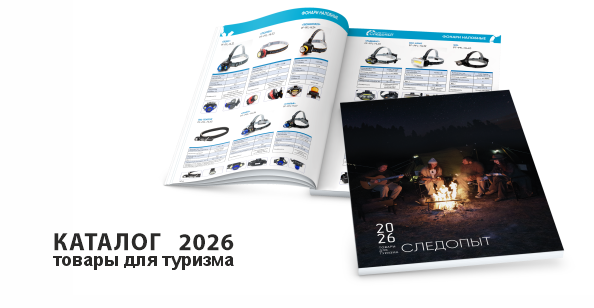 Туризм 2026
