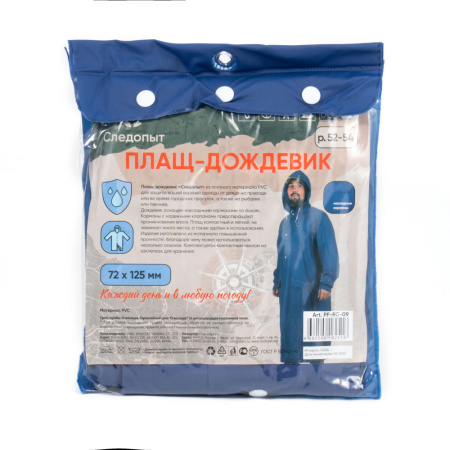 Изображение №92 для сайта.