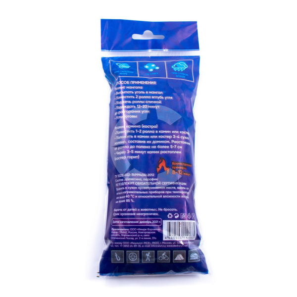 Изображение №3 для сайта.