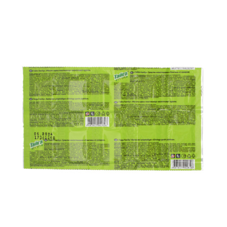 Изображение №3 для сайта.