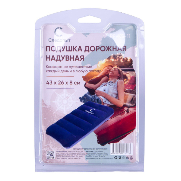 Изображение №2 для сайта.