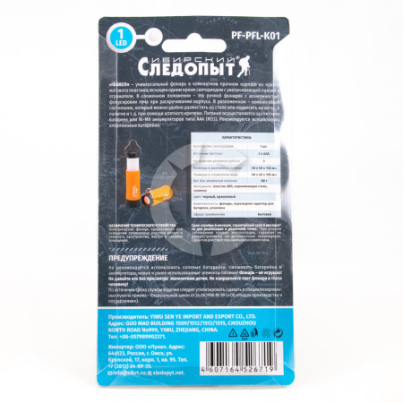 Изображение №5 для сайта.