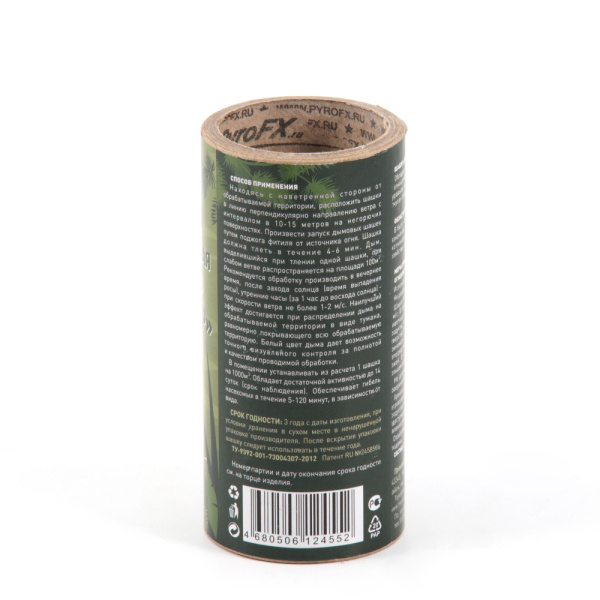 Изображение №2 для сайта.