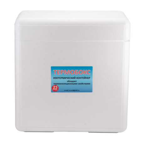 Изображение №2 для сайта.