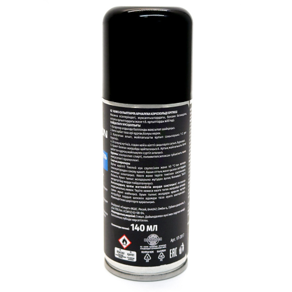 Изображение №4 для сайта.