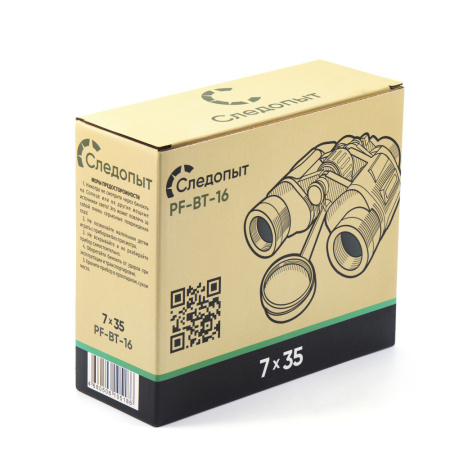 Изображение №8 для сайта.