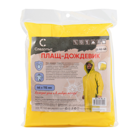 Изображение №93 для сайта.