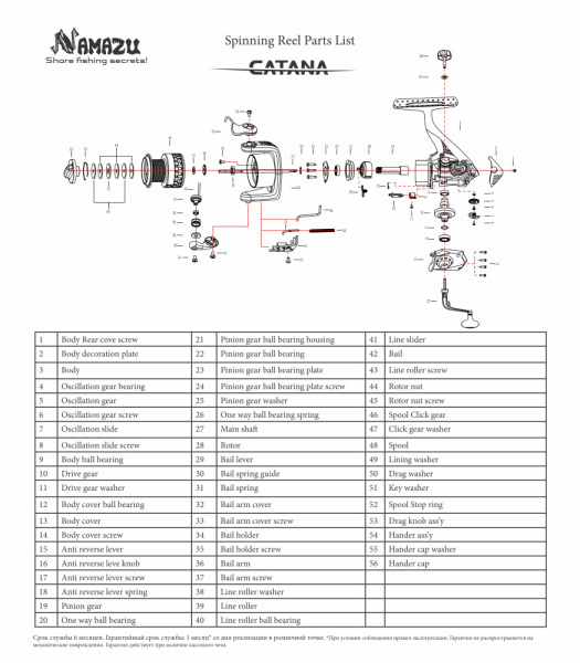Изображение №2 для сайта.