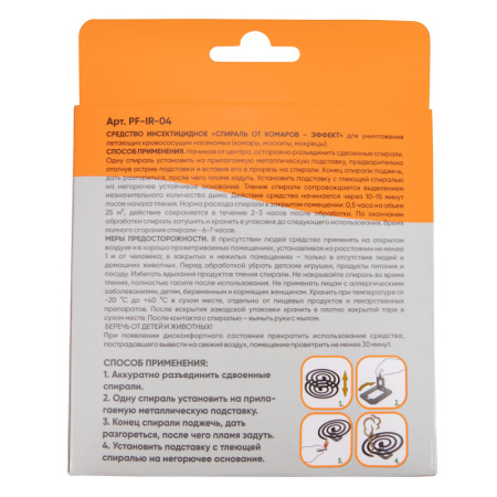 Изображение №8 для сайта.