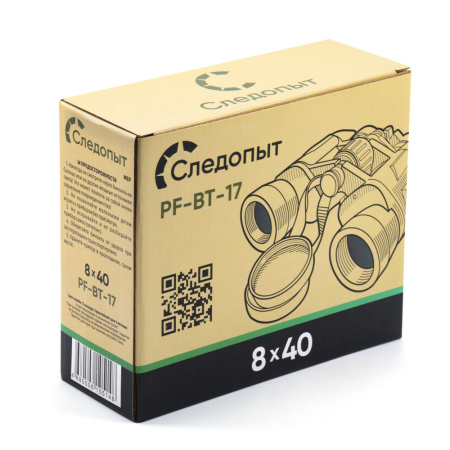 Изображение №8 для сайта.